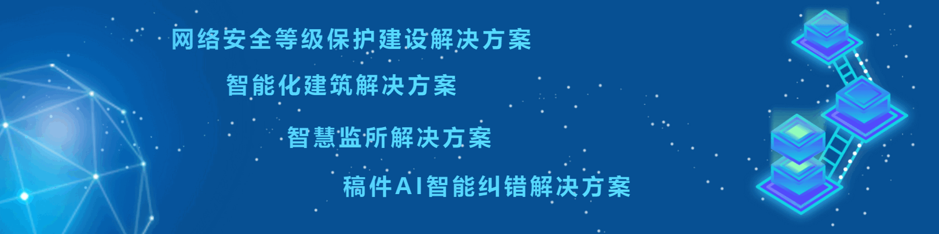 西安康迪泰信息技术有限公司